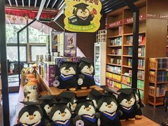 -外研书店(北京外国语大学西校区北外国际大厦店)