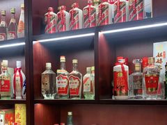 -醉真实酒批发行·茅台·五粮液·红酒寄卖回收