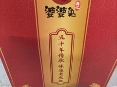 -鑫记婆婆兔·成都特产·兔头手撕兔(太古里店)