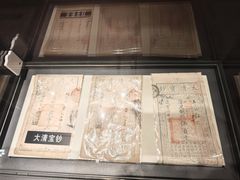 -沈阳金融博物馆