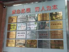 -人大附中实验小学