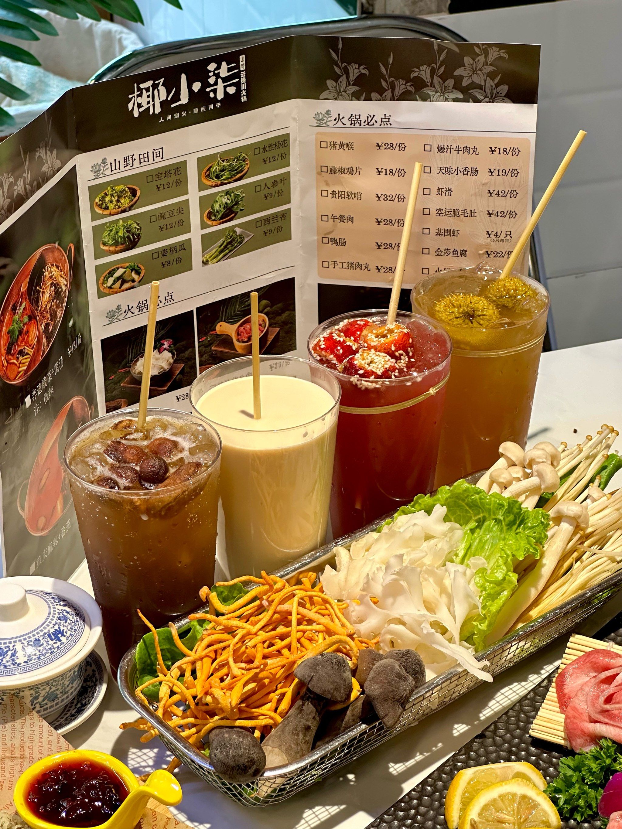 环球港的!新开的!好好吃!