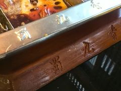 android_upload_pic-蜀九香火锅(九眼桥店)