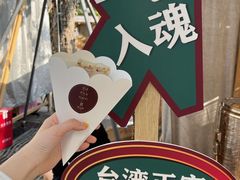 -铁像寺水街