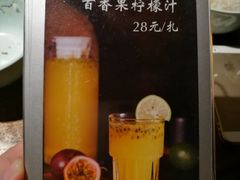 -幸福哟烧鸡·粤菜海鲜私厨(七星路店)