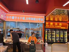 -王钵宴遇王龙虾烧烤旗舰店(中山北路店)