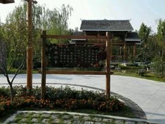 -武清南湖绿博园