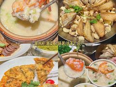 -潮州府·潮菜·砂锅粥(徐家汇店)
