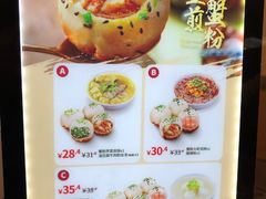 菜单-小杨生煎(黄河路店)