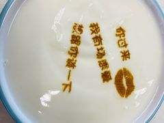 -普天和酒楼(天津之眼店)