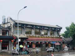 -峨嵋酒家(德内店)