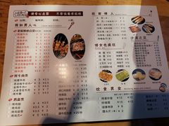 -悦屋老板娘的烤肉店(紫薇田园店)