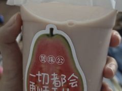 -美罗城