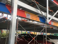 -浦江万达停车场