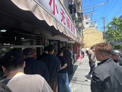 -小无锡面馆
