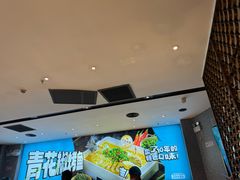 -半天妖烤鱼(丰科万达店)