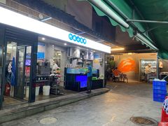 门面-阿妹小海鲜(下角店)