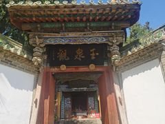 -玉泉观