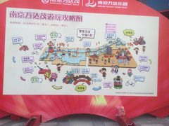 -万达茂商场(南京仙林店)