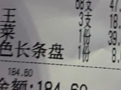 -马路边边麻辣烫串串火锅(体育西路店)