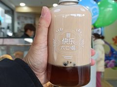 -PaulFrank Tea 大嘴猴奶茶