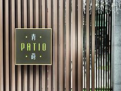 -杭州君悦酒店