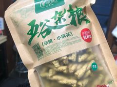 -关东古巷