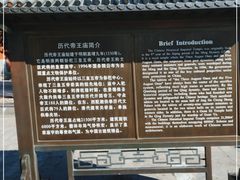 -历代帝王庙博物馆