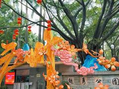 -府上酒店(广州火车站越秀公园地铁站店)
