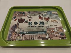 -老乡鸡(合肥火车站店)