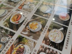-周大娘牛乳(旧寨古村总店)