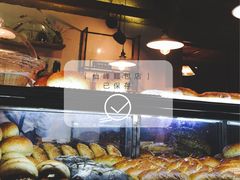 -仙峰天然面包(迎宾路店)