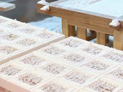 桂花米糕-阮大兴糕团(日月光中心店)