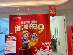 -柏乐口腔(南宁总院)
