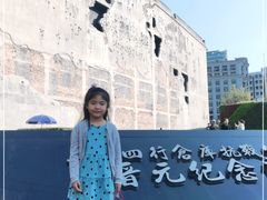 -上海四行仓库抗战纪念馆
