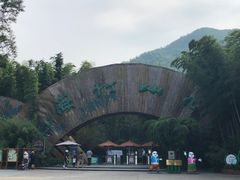 -天目湖御水温泉·度假酒店