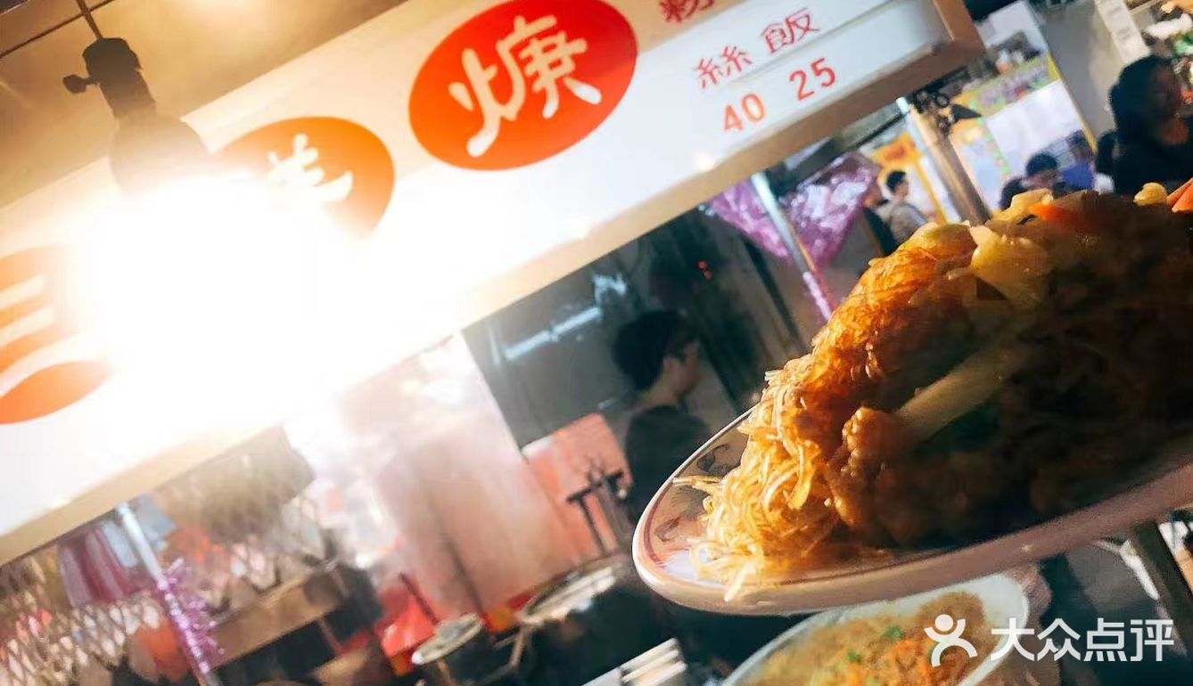 🌅台湾基隆庙口夜市☞必吃美食[亲亲]