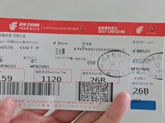 -温州龙湾国际机场