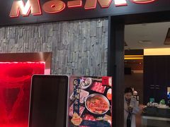 门面-MoMo牧场·寿喜烧专门店(长泰广场店)
