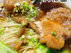 红烧大排面-东吴面馆(好运街店)