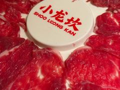 -小龙坎火锅(全球总店)