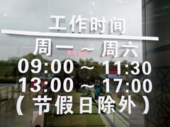 -苏州市车管所