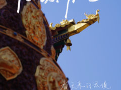 -西安市广仁寺