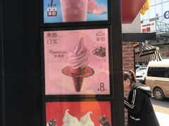 -麦当劳(曲阳店)
