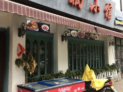 -同福小馆(北摆宴街店)