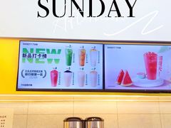 -7分甜(苏州中心店)