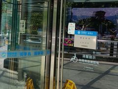 -中国移动通信集团上海有限公司