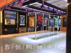 -方恒购物中心(望京小街店)