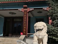 -呼伦贝尔民族博物馆