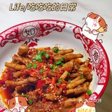 深圳罗湖湘菜·湘味浓郁之探店《小炒黄牛肉》好馋！
